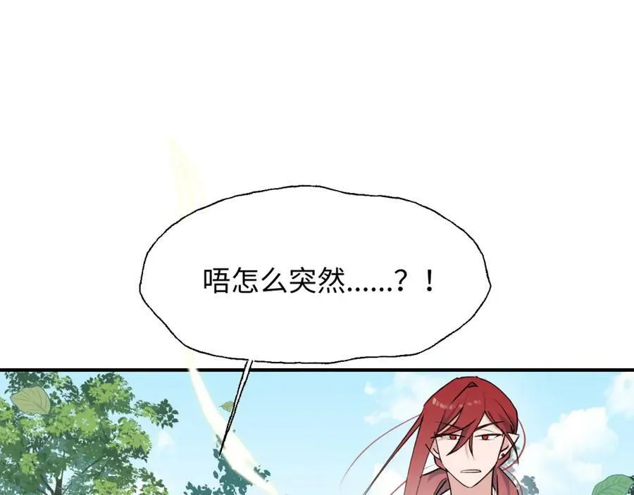 73再见了，勇者大人74