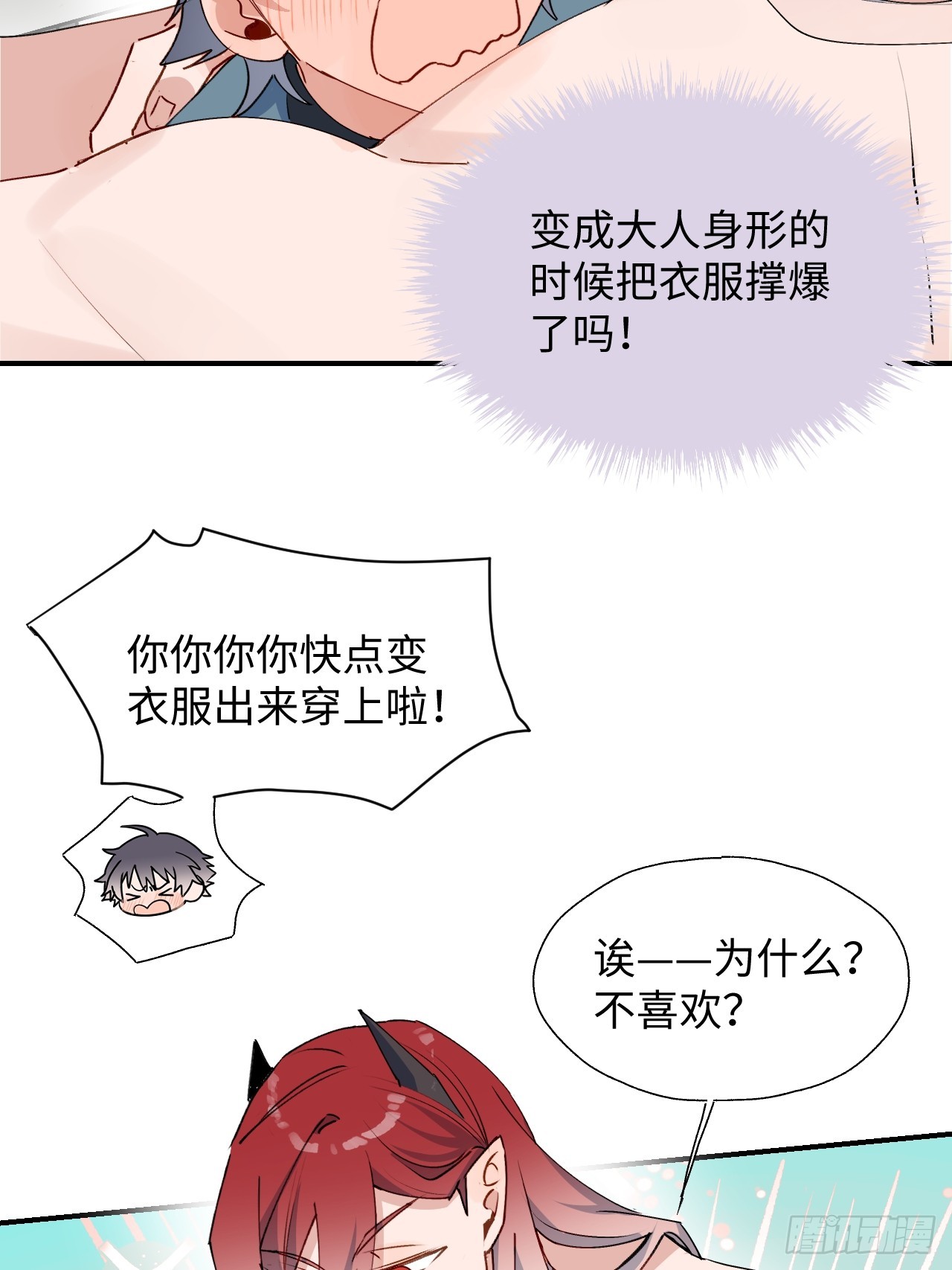 46你先把衣服穿上35