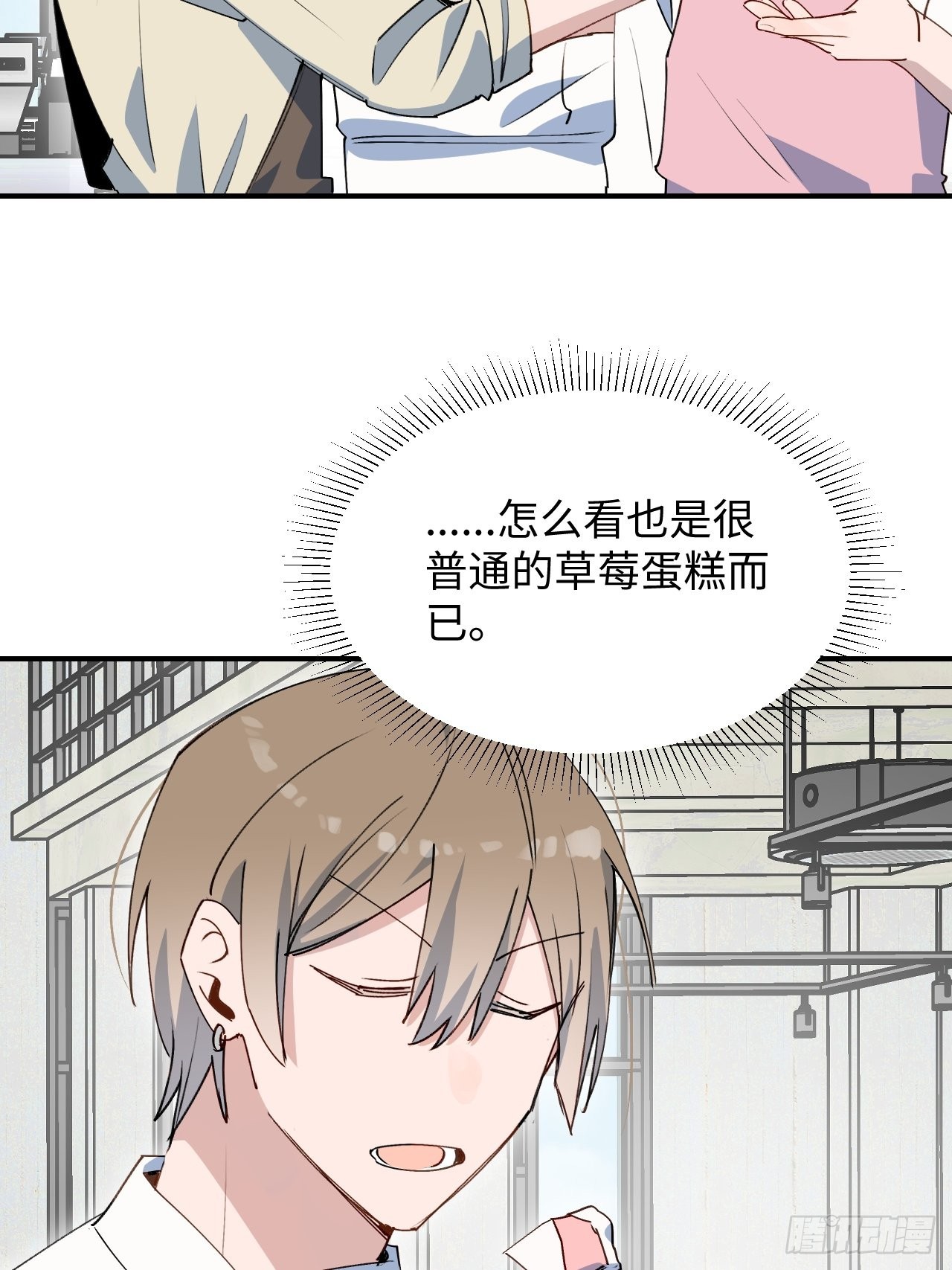 25蛋糕对决！27