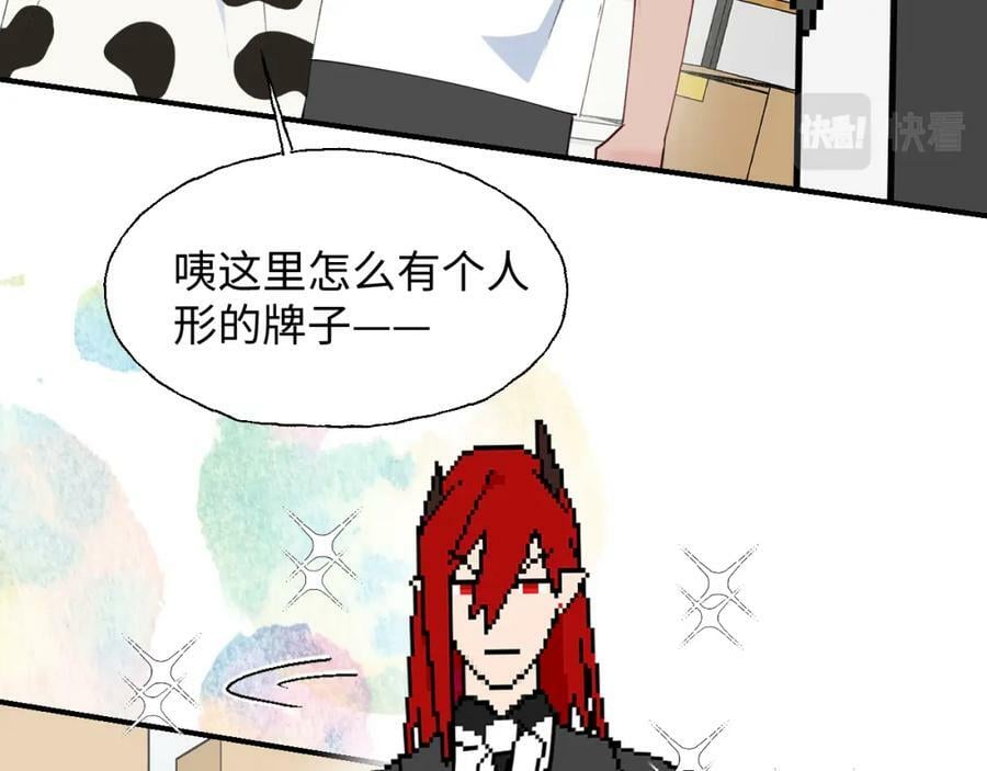 76不想说再见……37