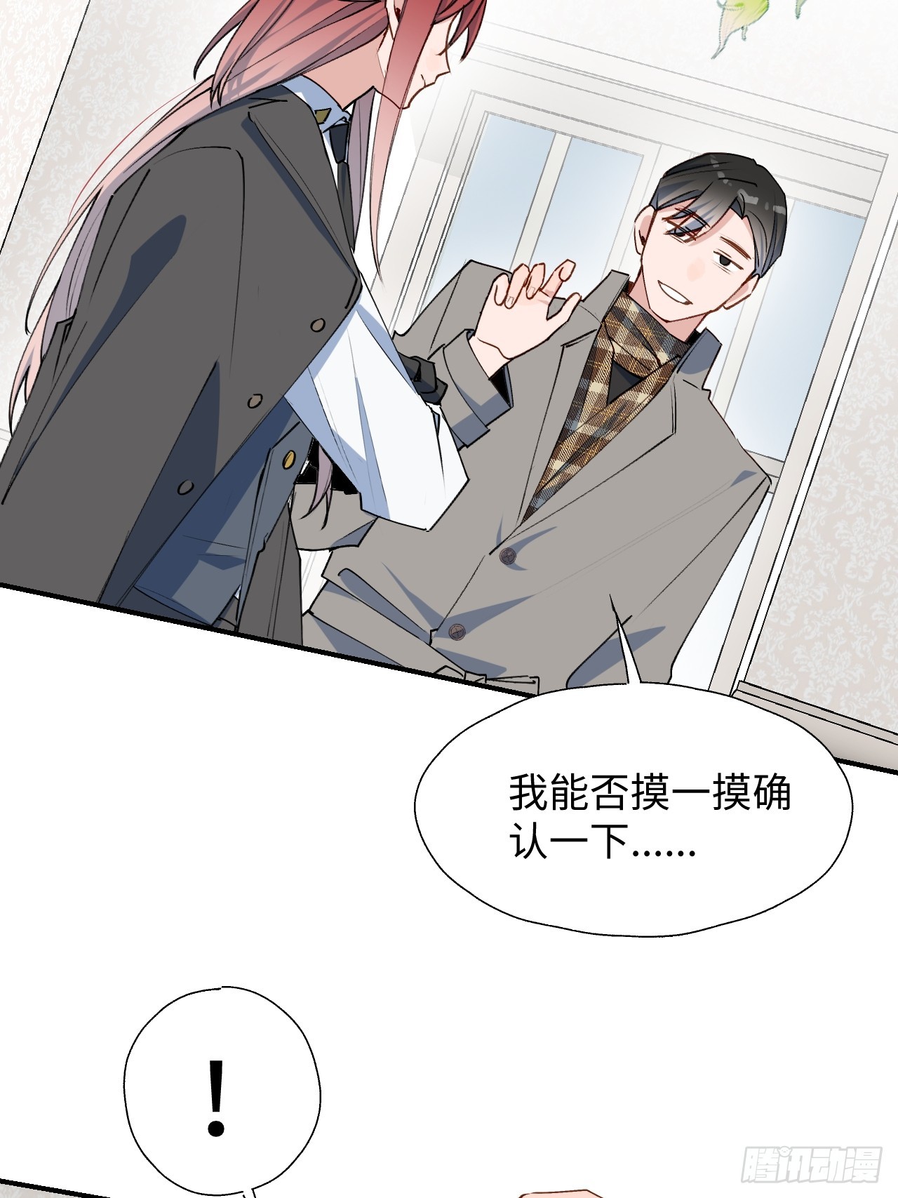 51被盯上了吗？！12