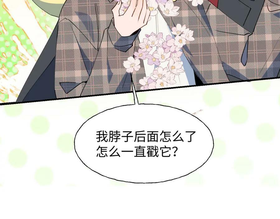 76不想说再见……71