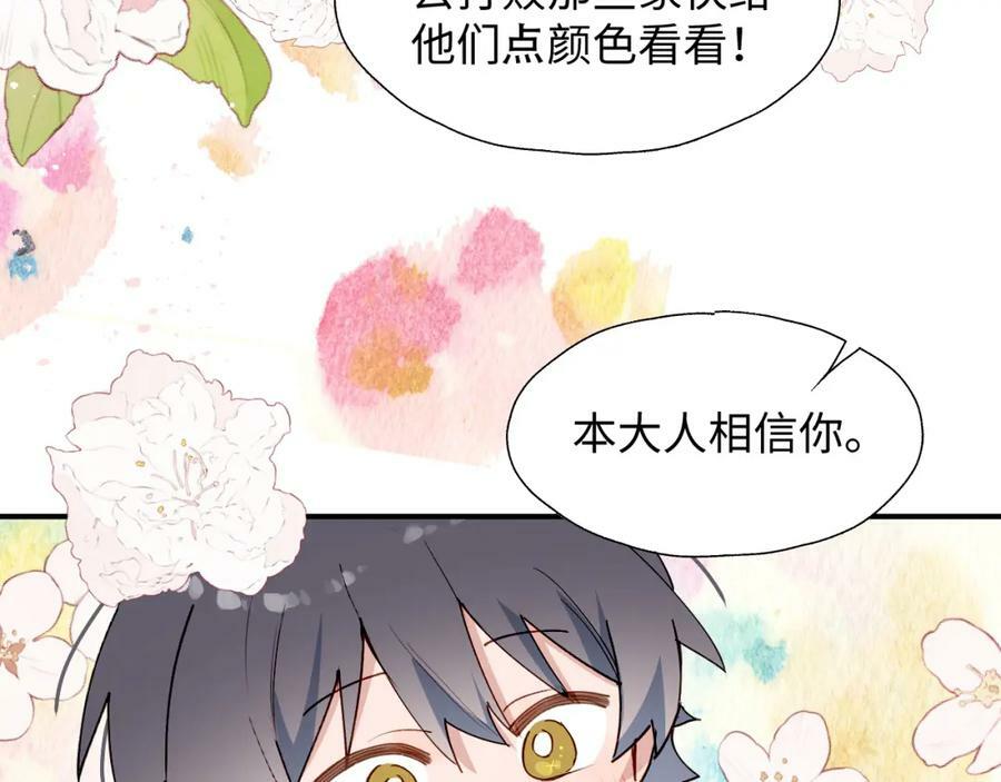 72来特训吧！29