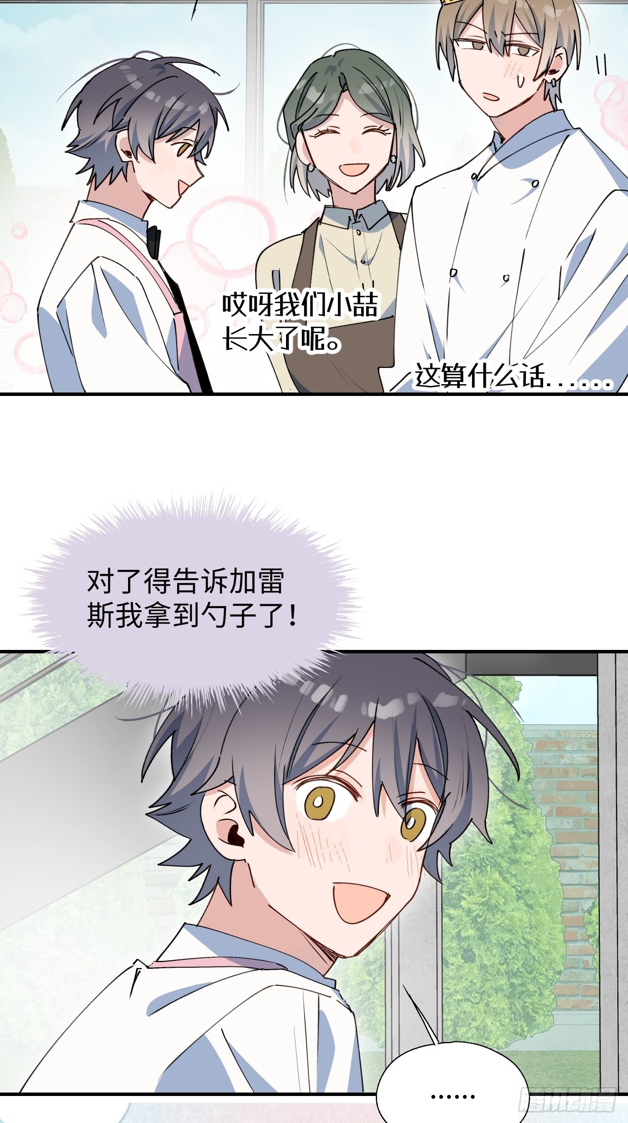 25蛋糕对决！37