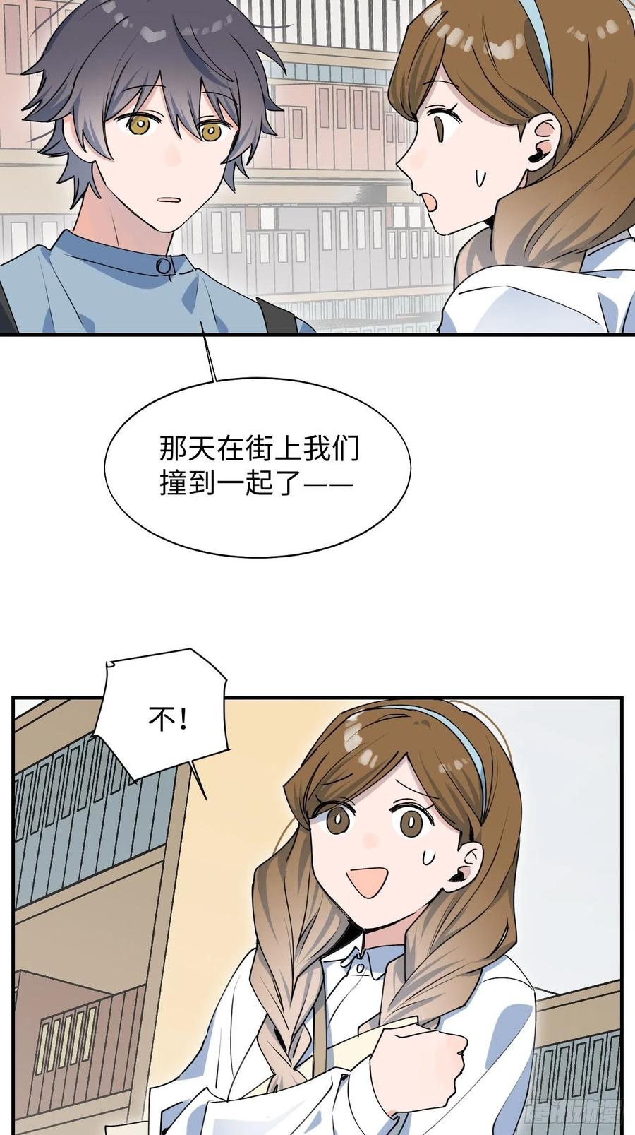 16其他魔物出现了？！22