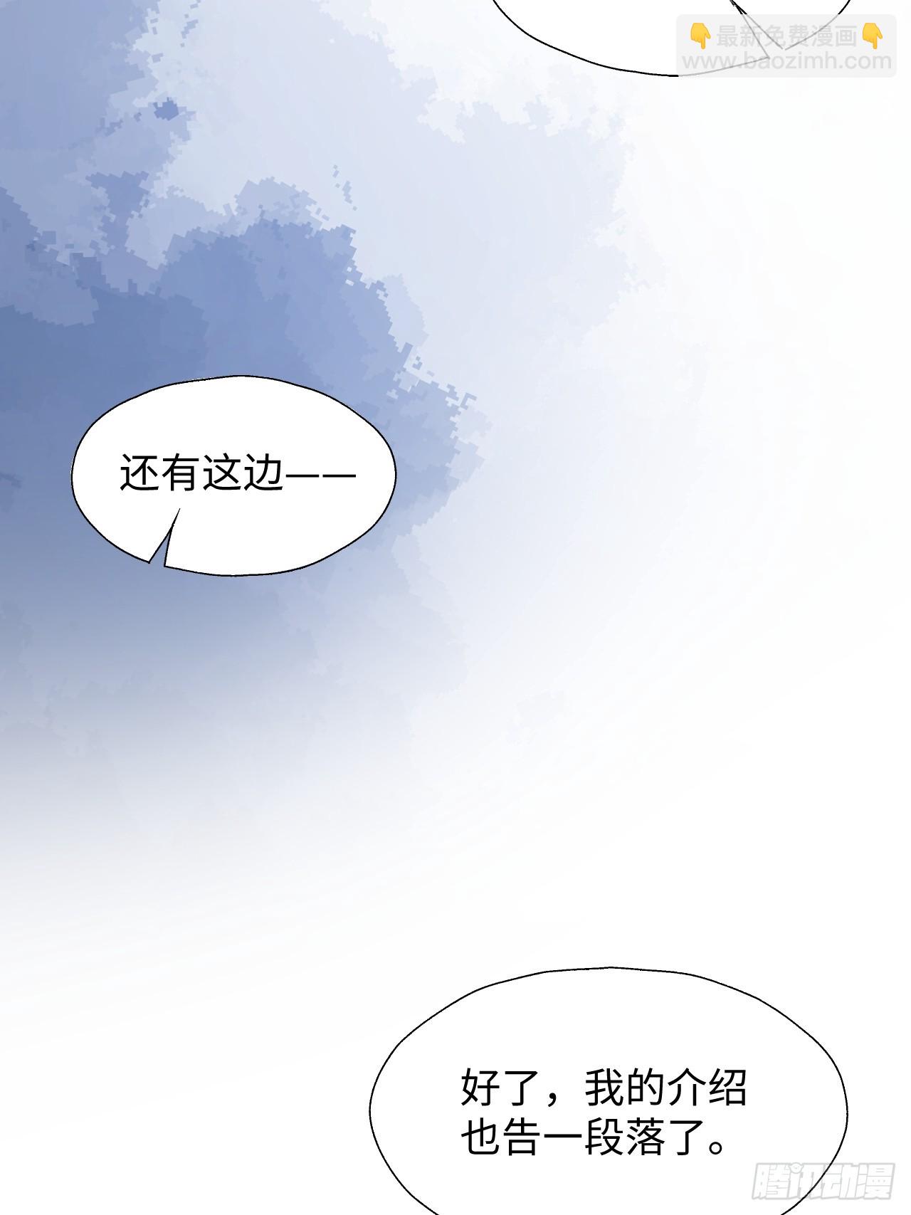 51被盯上了吗？！23