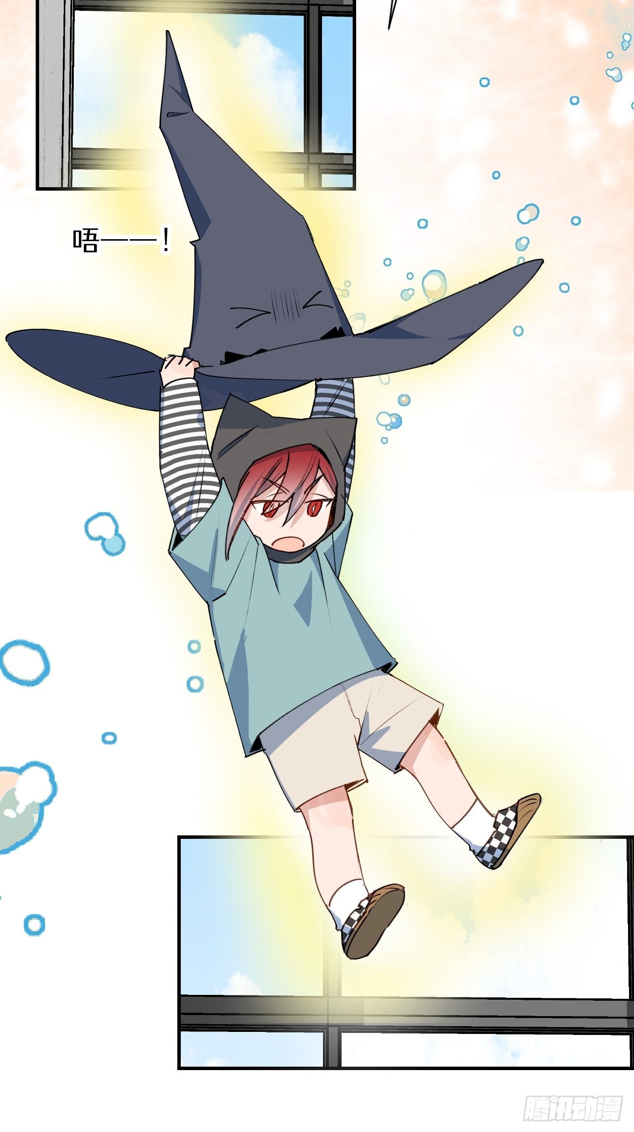45我会接住你的！23