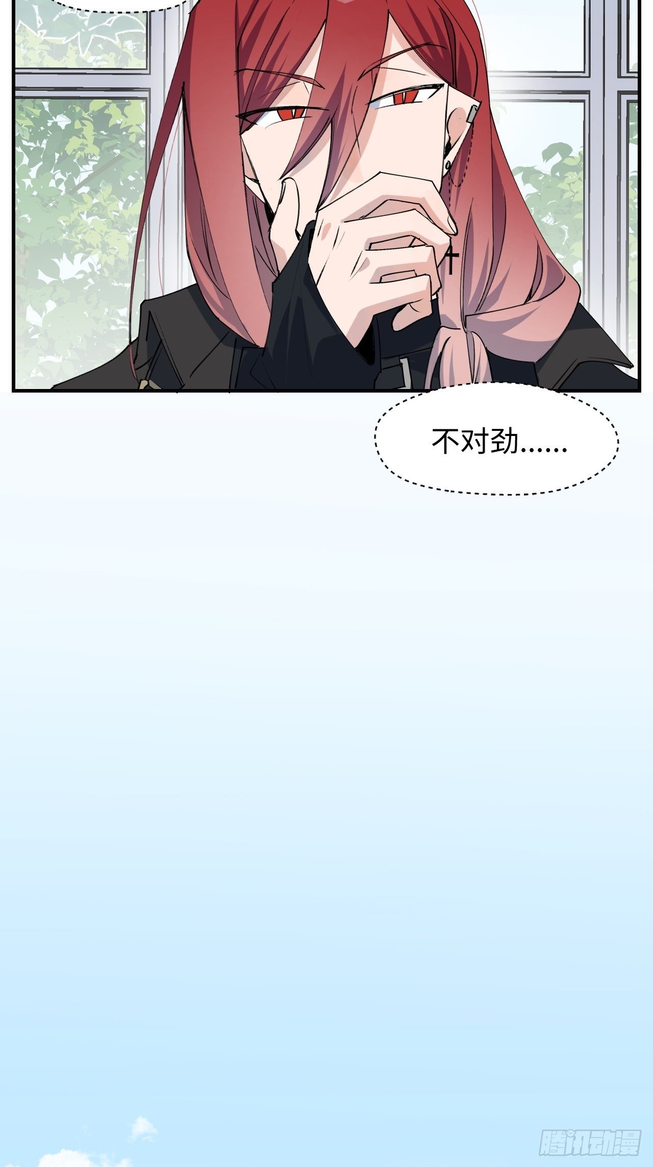 第10话 请你看着我15