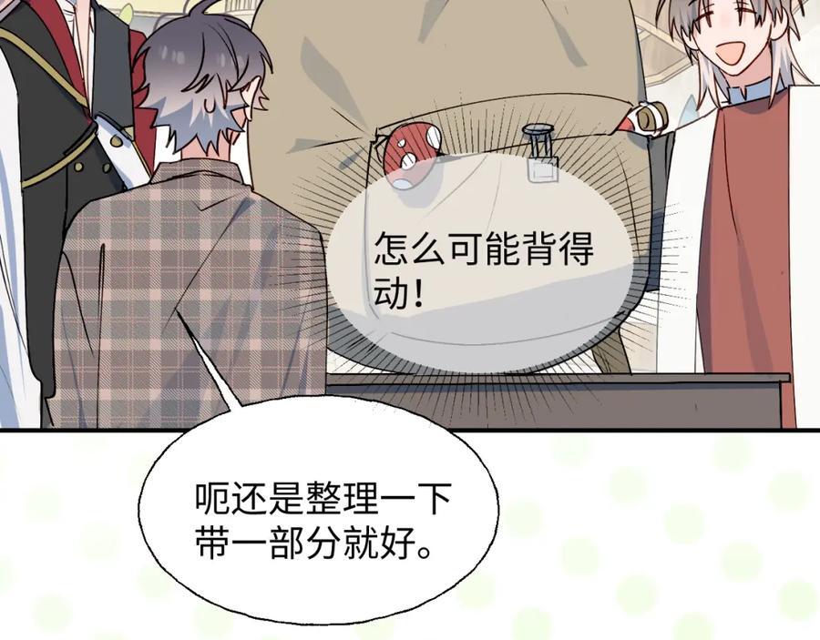 80我的记忆中永远有你63