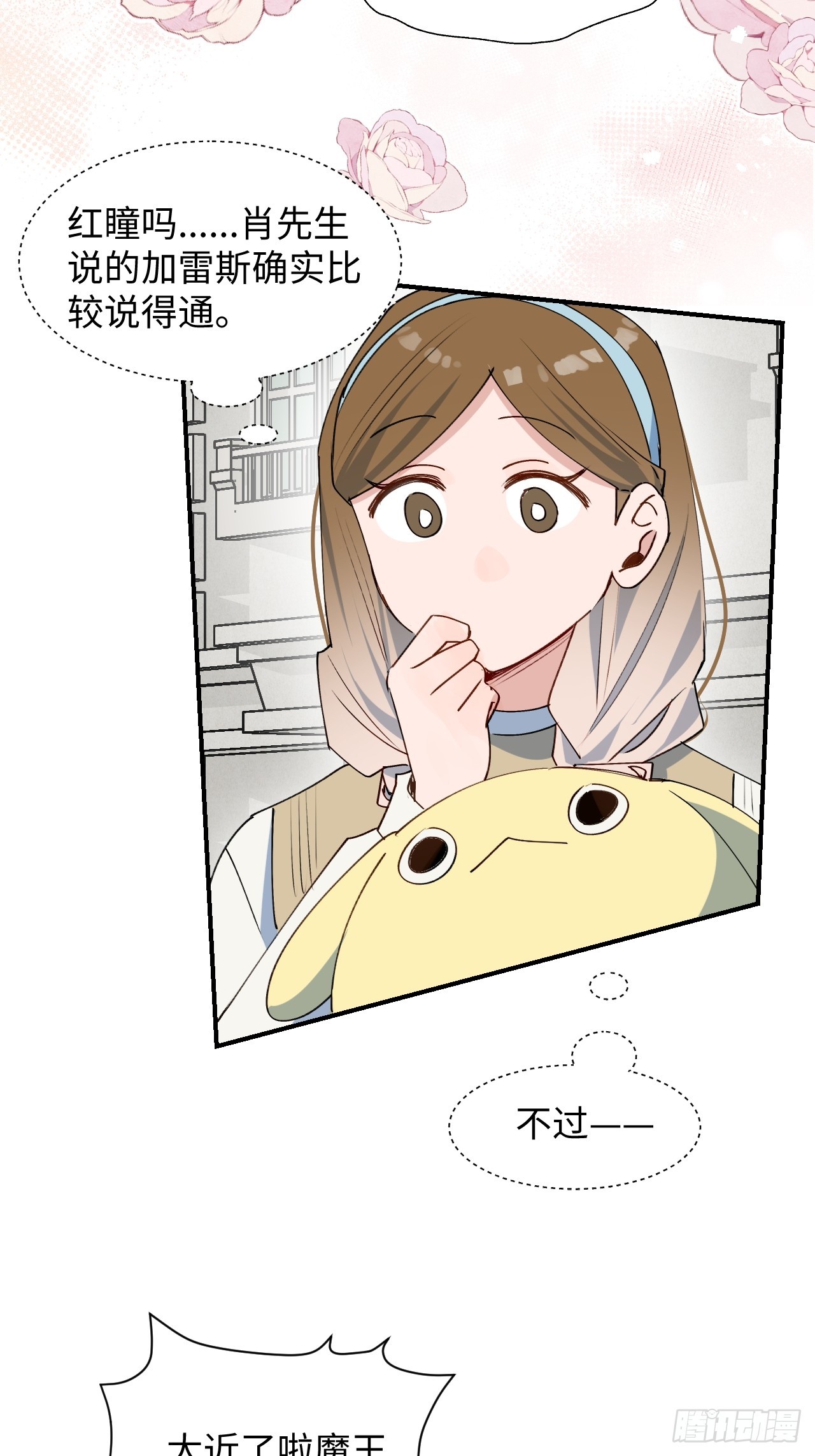 50品味不错的怪家伙40