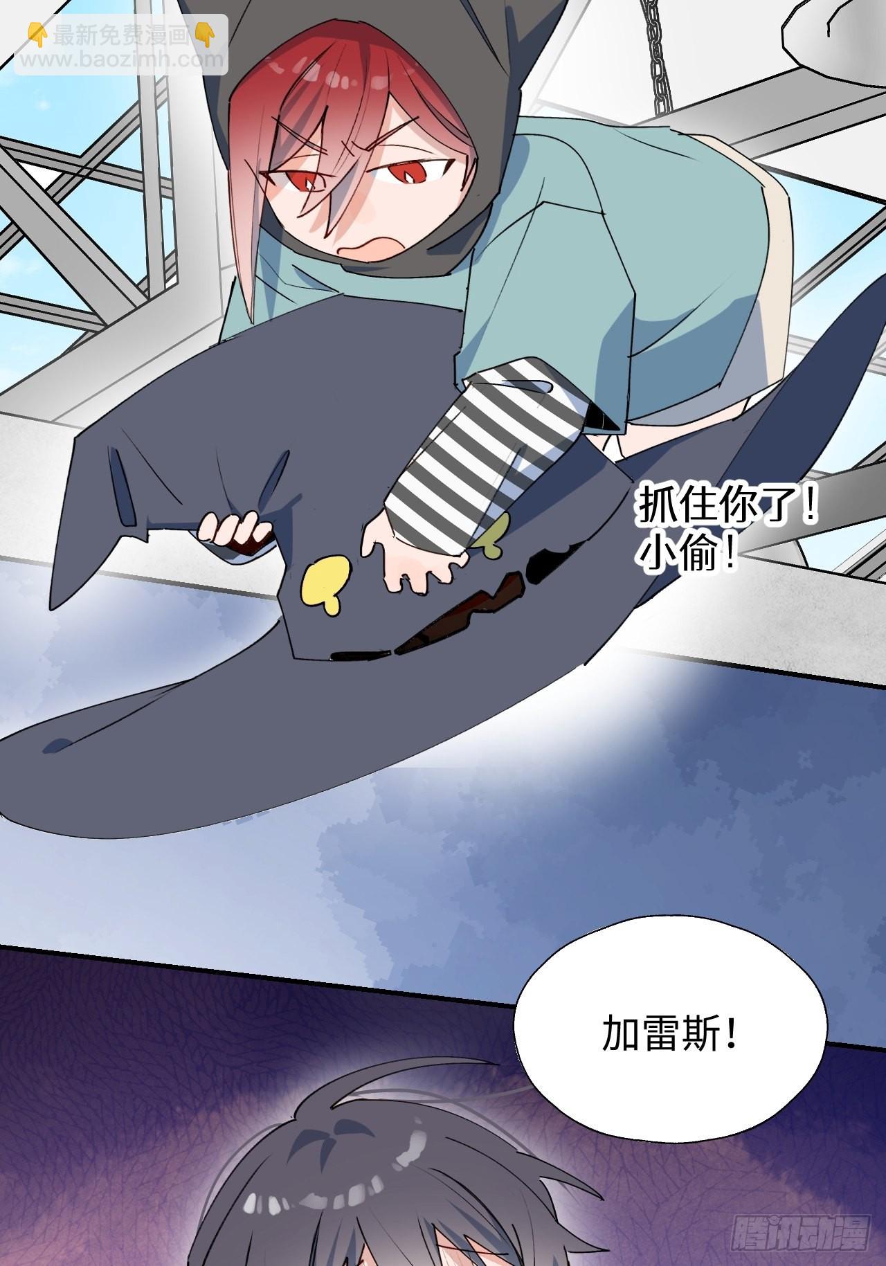 44谁偷了本大人的贡品？47