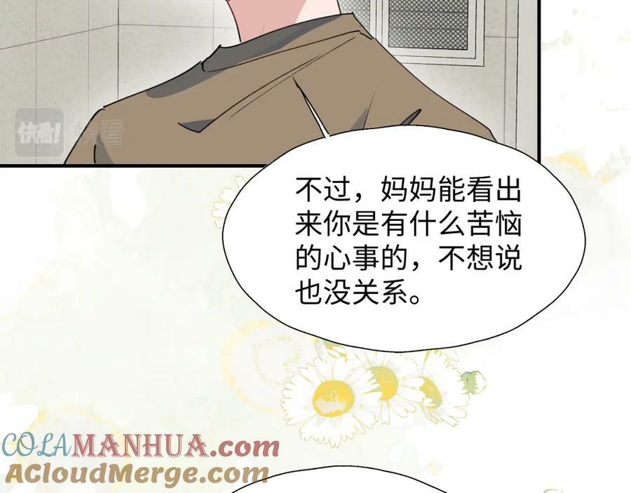 70以后的你会知道92