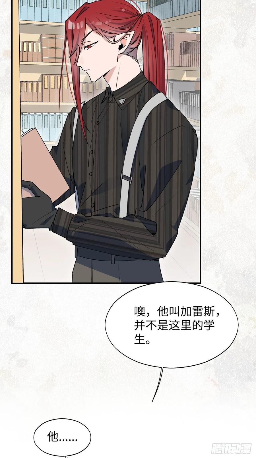 16其他魔物出现了？！17