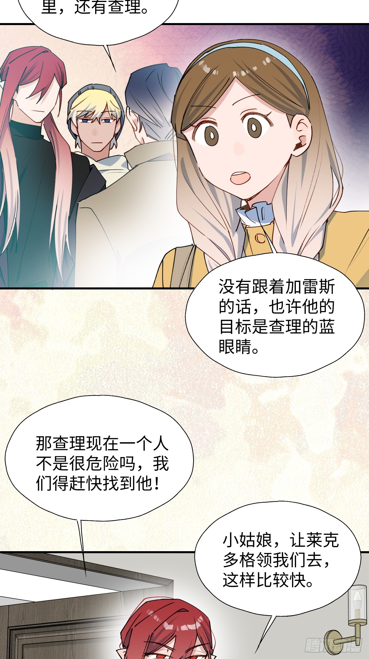 52去吧！莱克多格！28