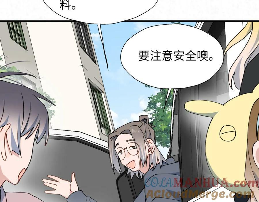 68救援行动开始！24