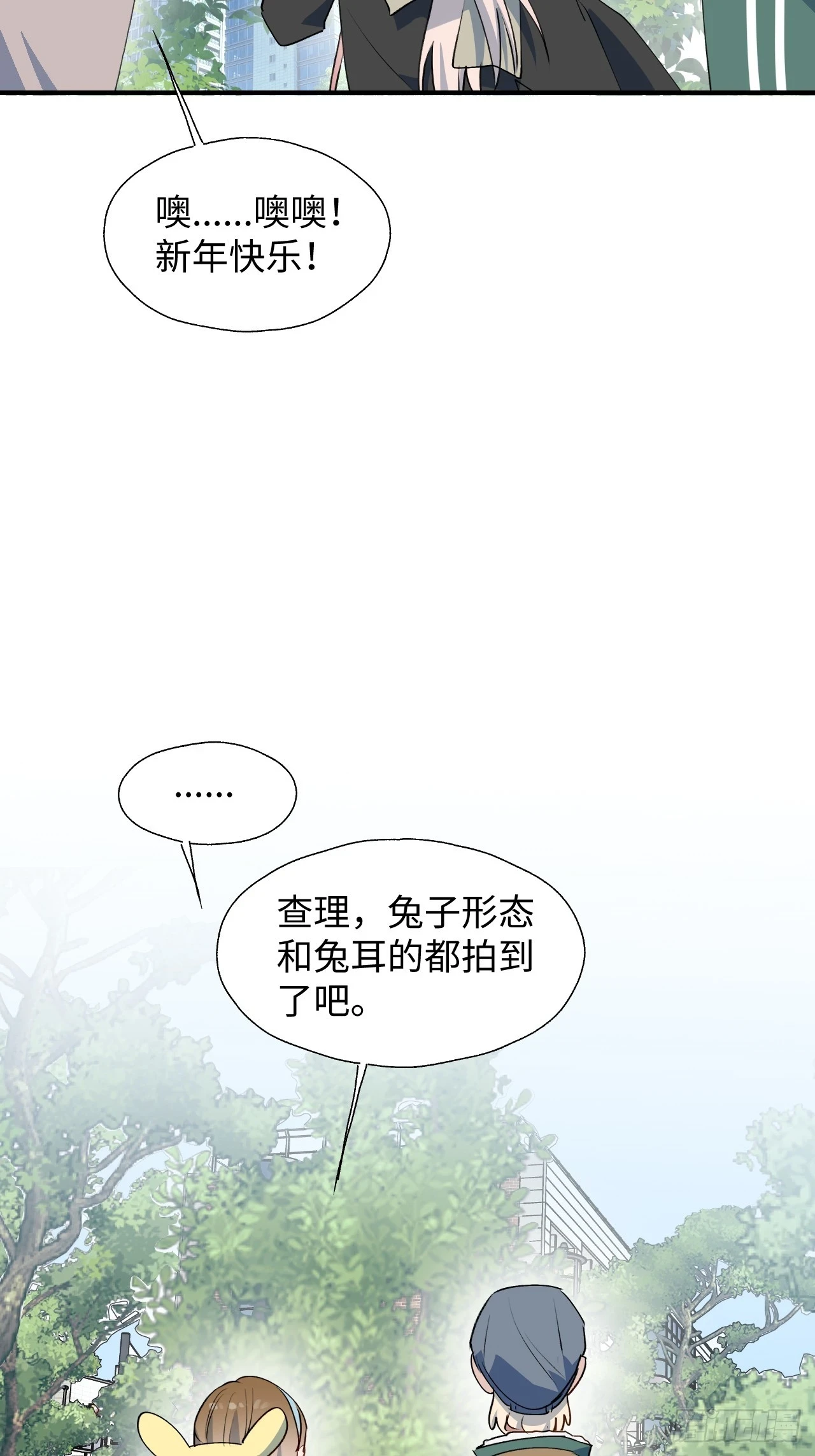 新春番外：本大人的专属宠物27