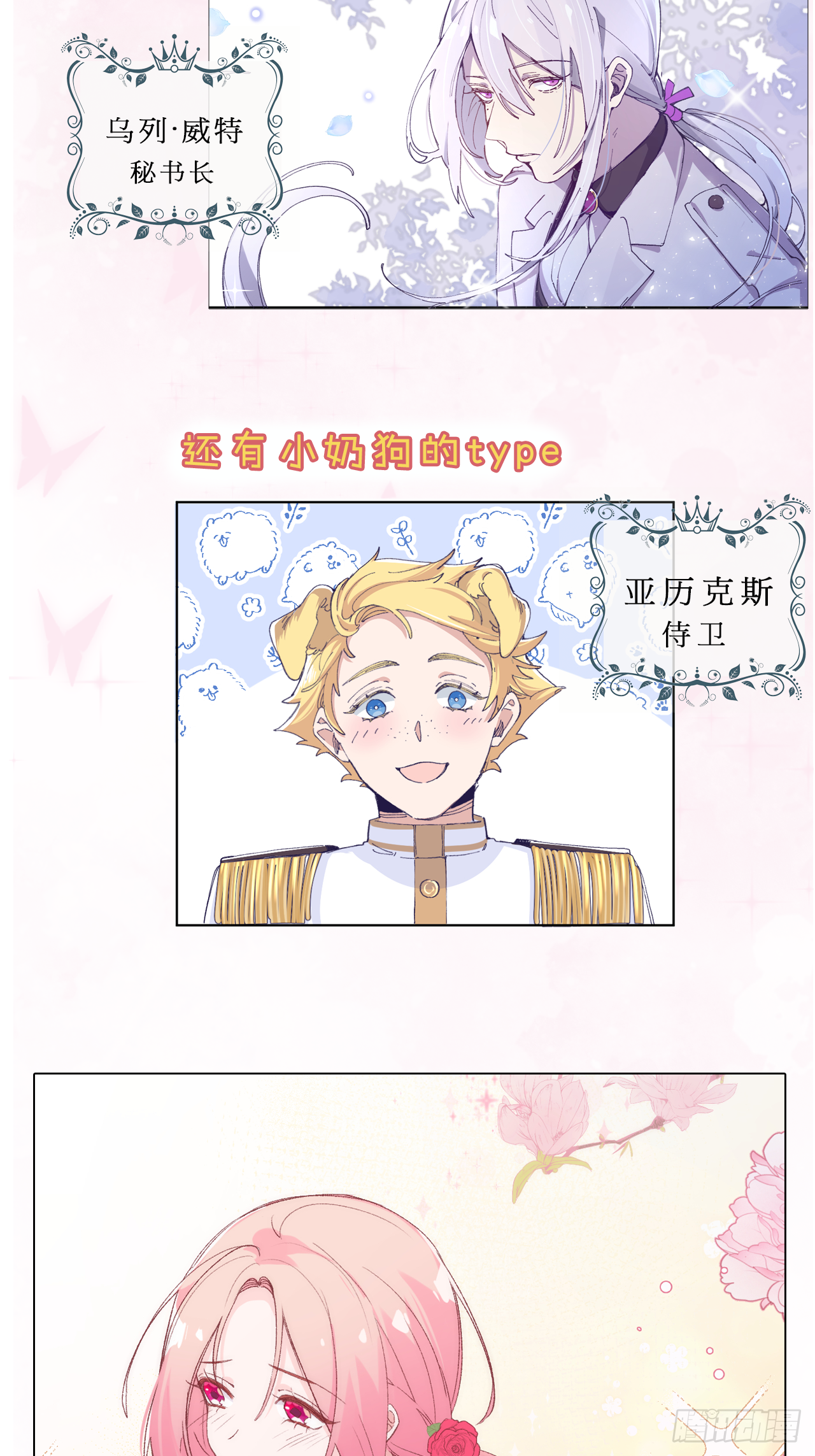 第5话 触电的感觉48
