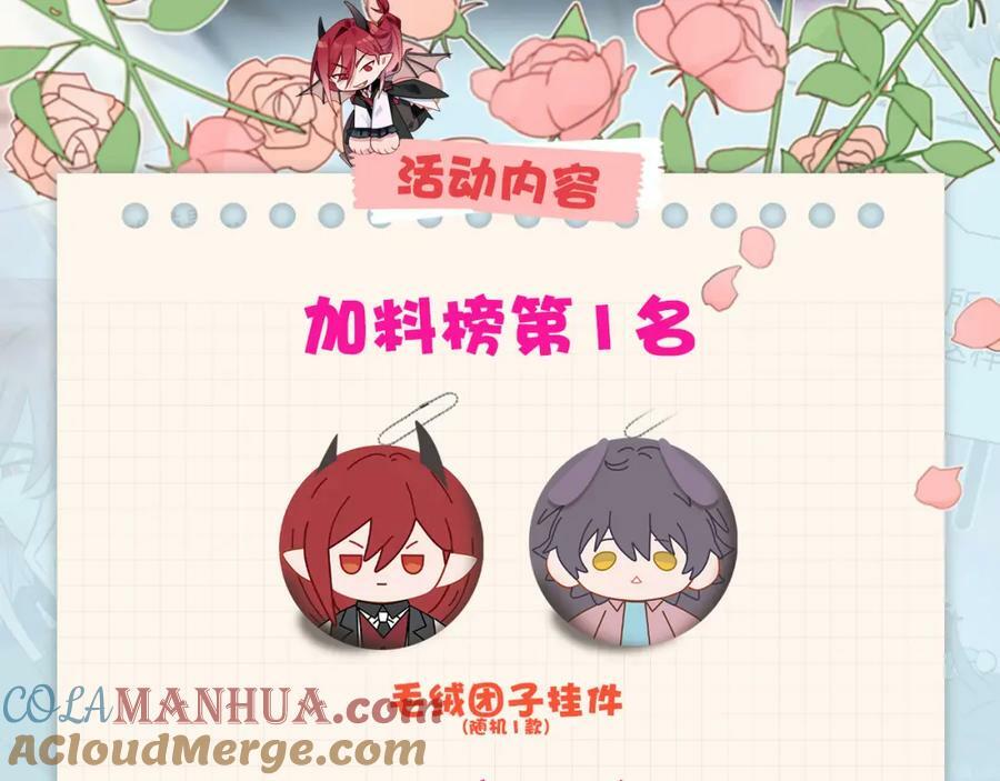 75不止是家人啊！100