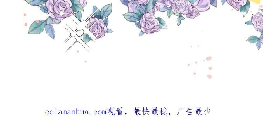76不想说再见……122