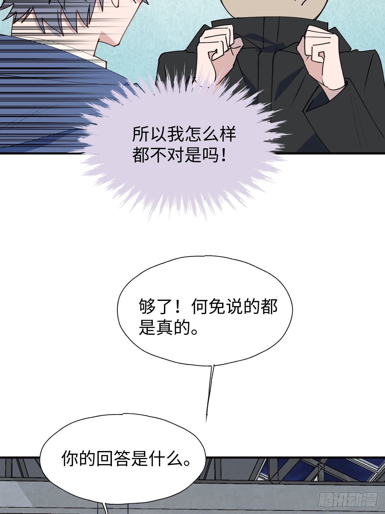 29是我太弱了吗？14