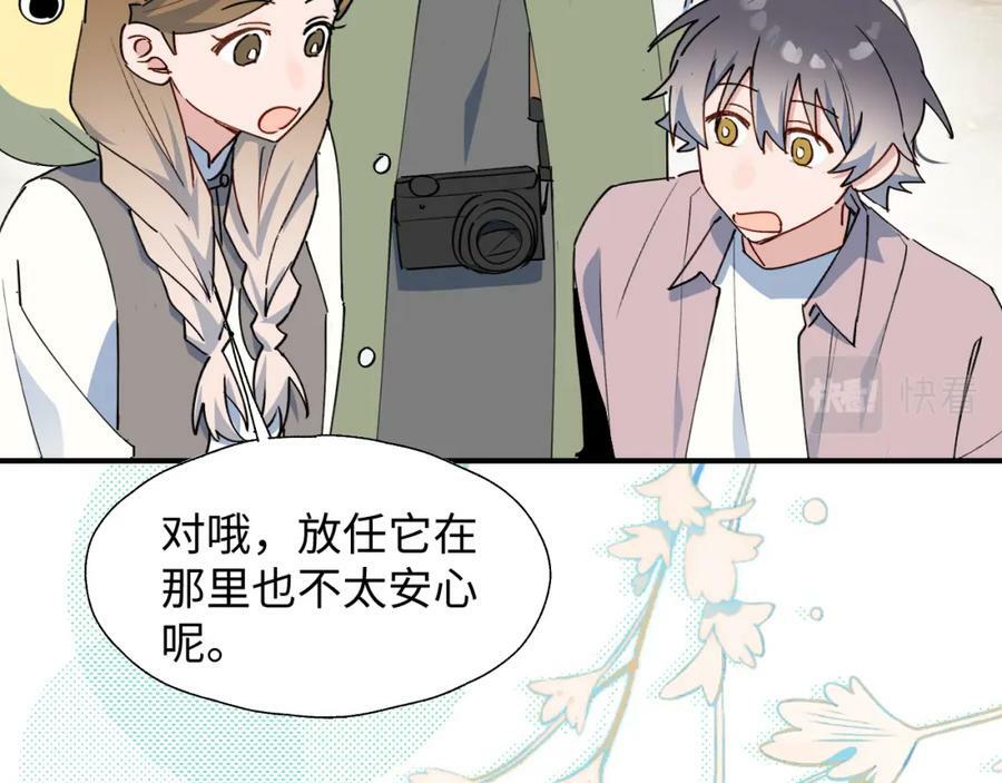 68救援行动开始！13
