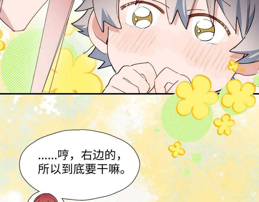 71大哥哥来玩吧！57