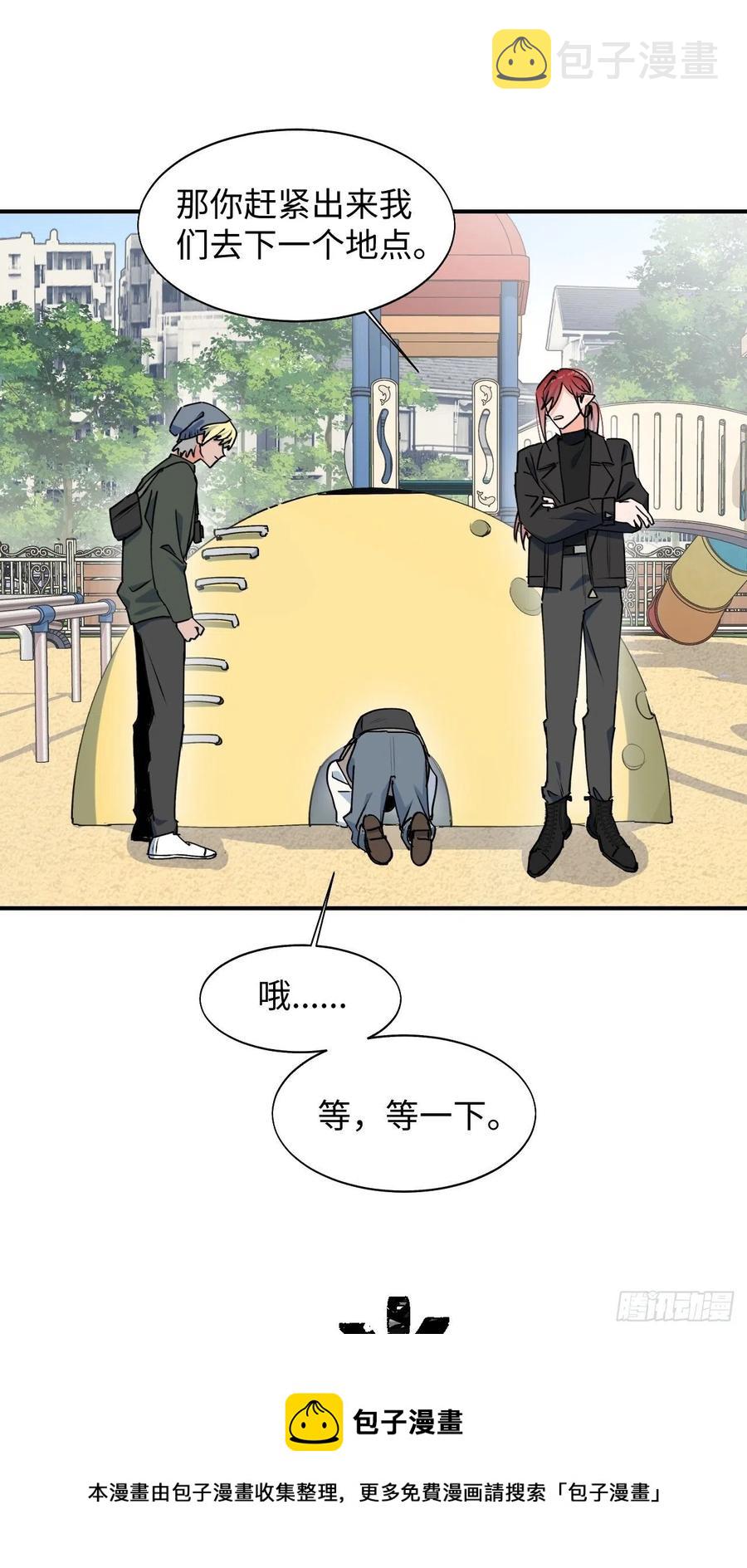 19这小子怎么回事？！32
