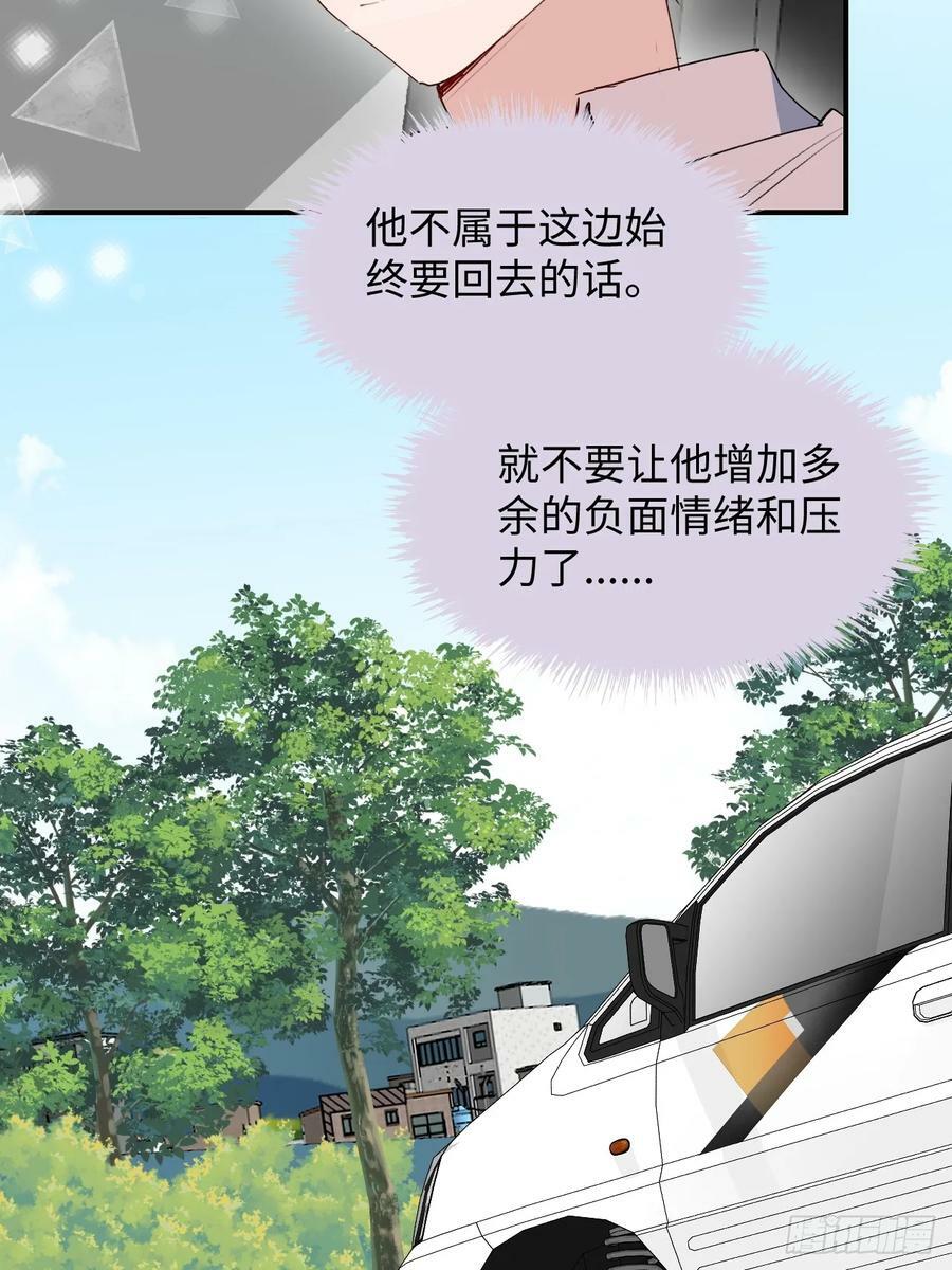 63无法传达的心意50