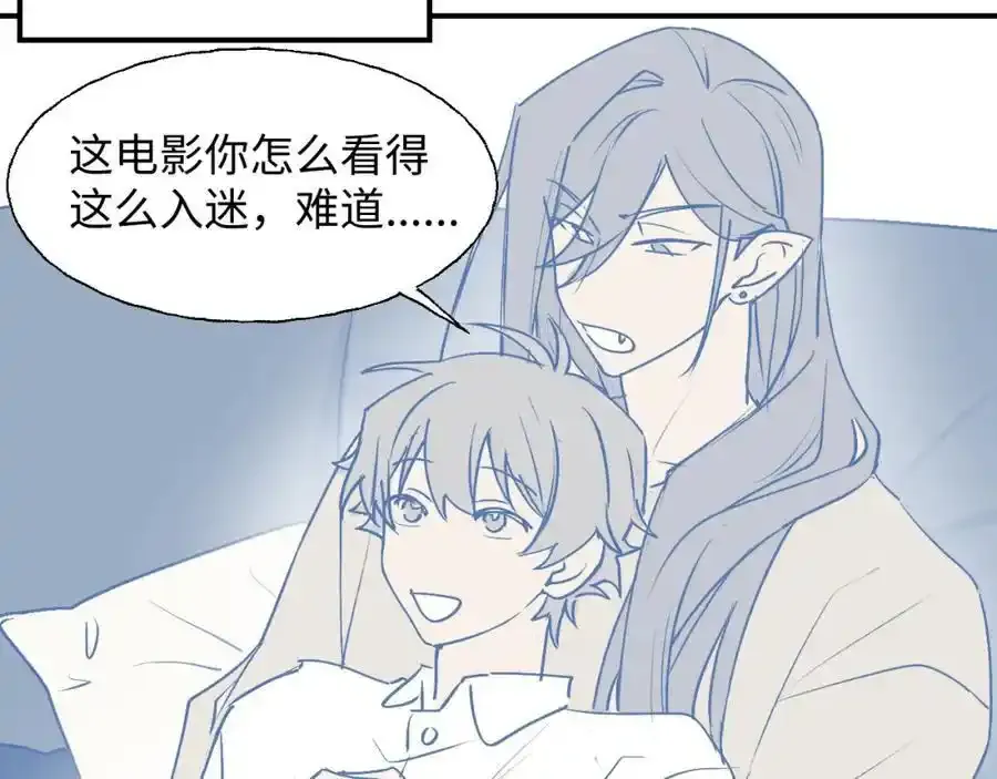 番外：从早到晚……41