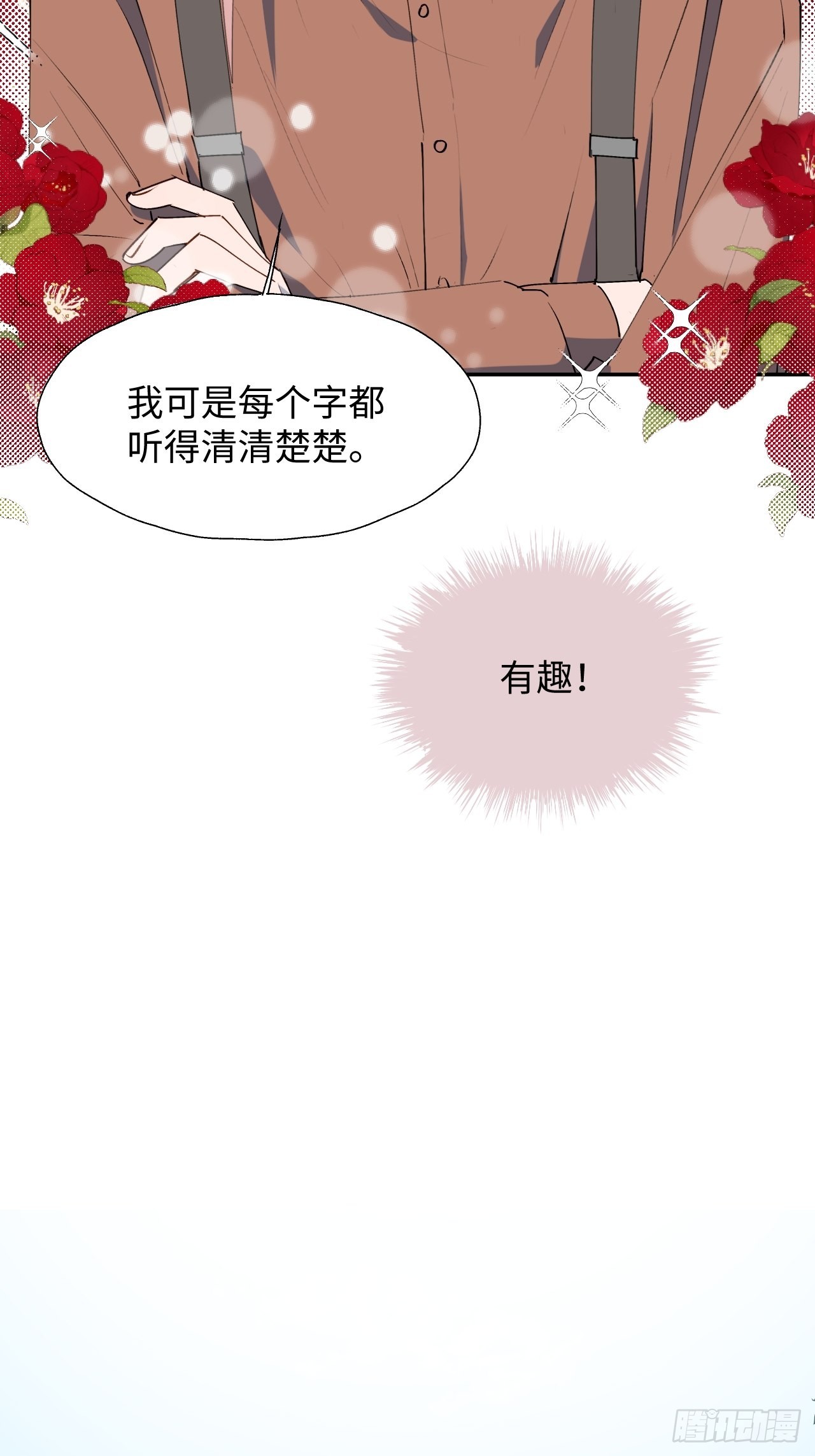 31来干正事吧！17