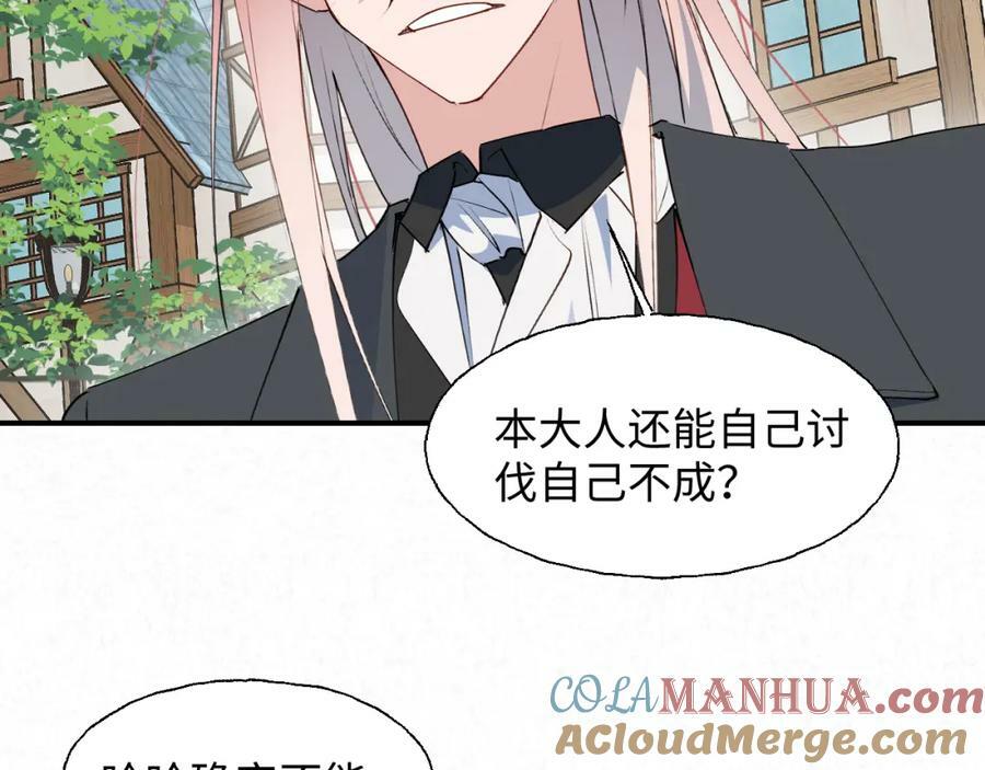 78情况不太妙……8