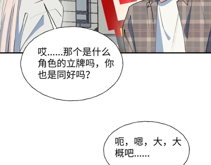 76不想说再见……18