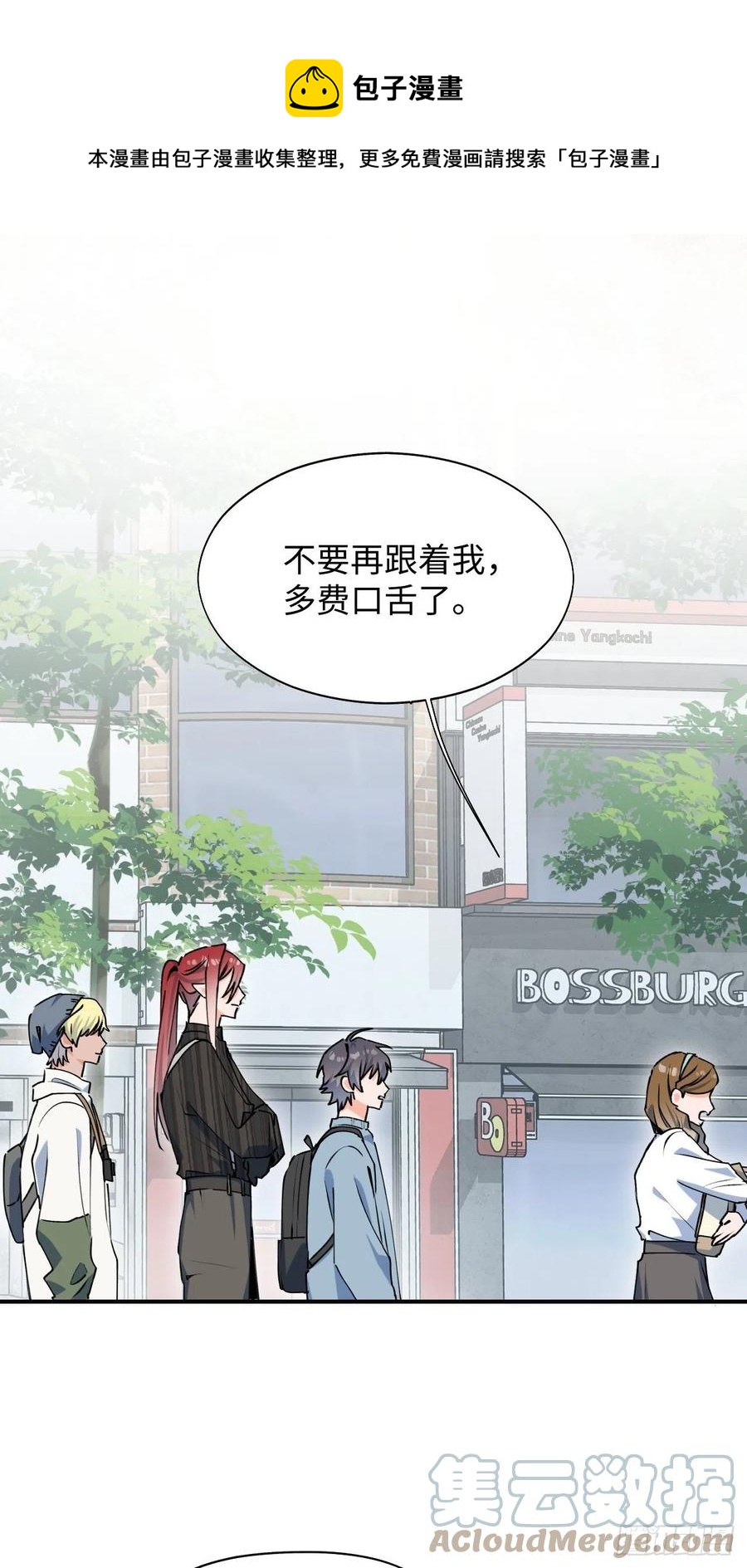 18我命令你，过来！36