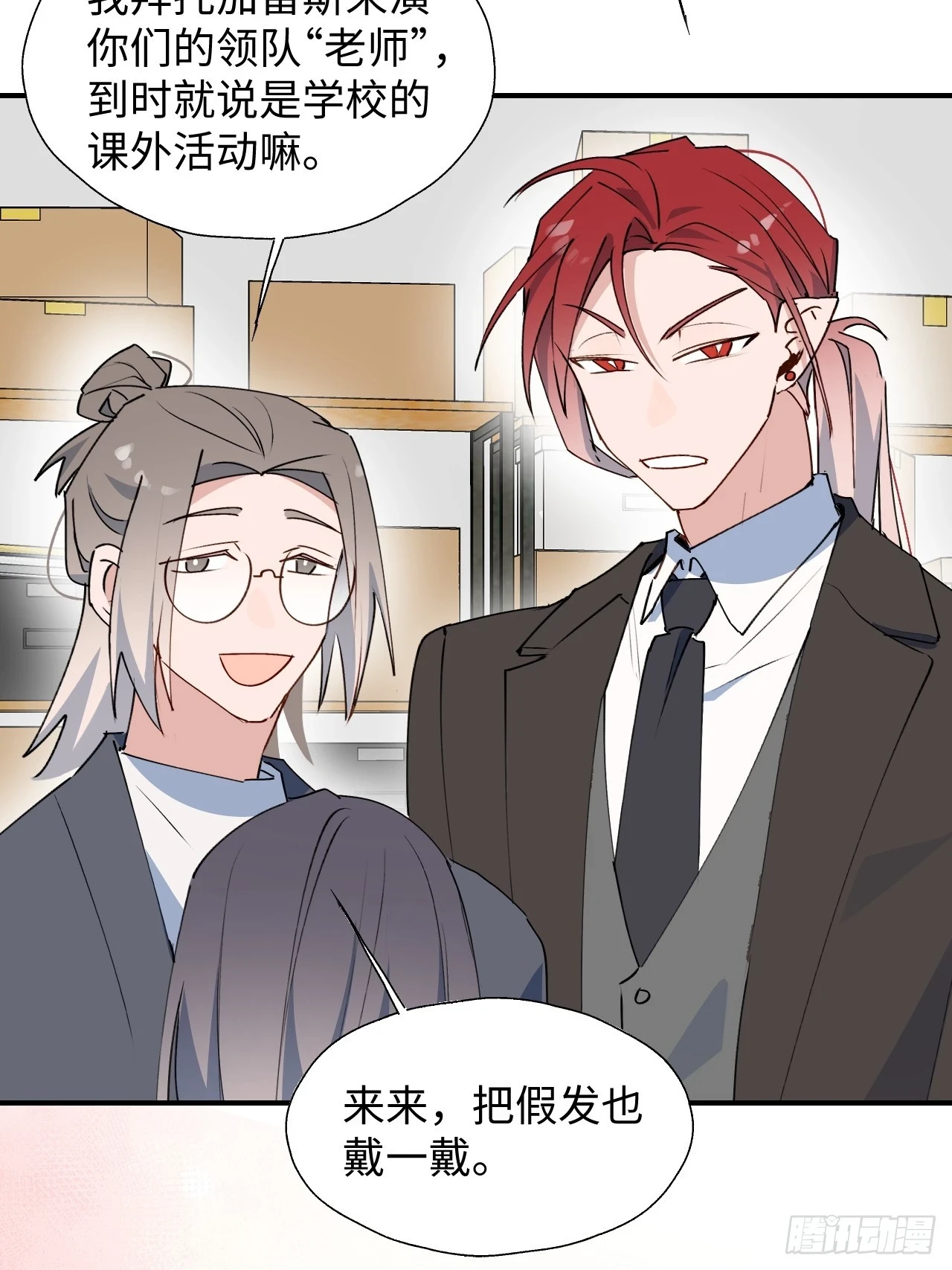 60魔王大人真能演……22