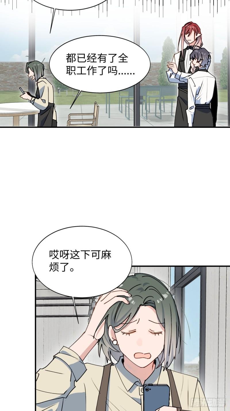 23怎么会这样？！23
