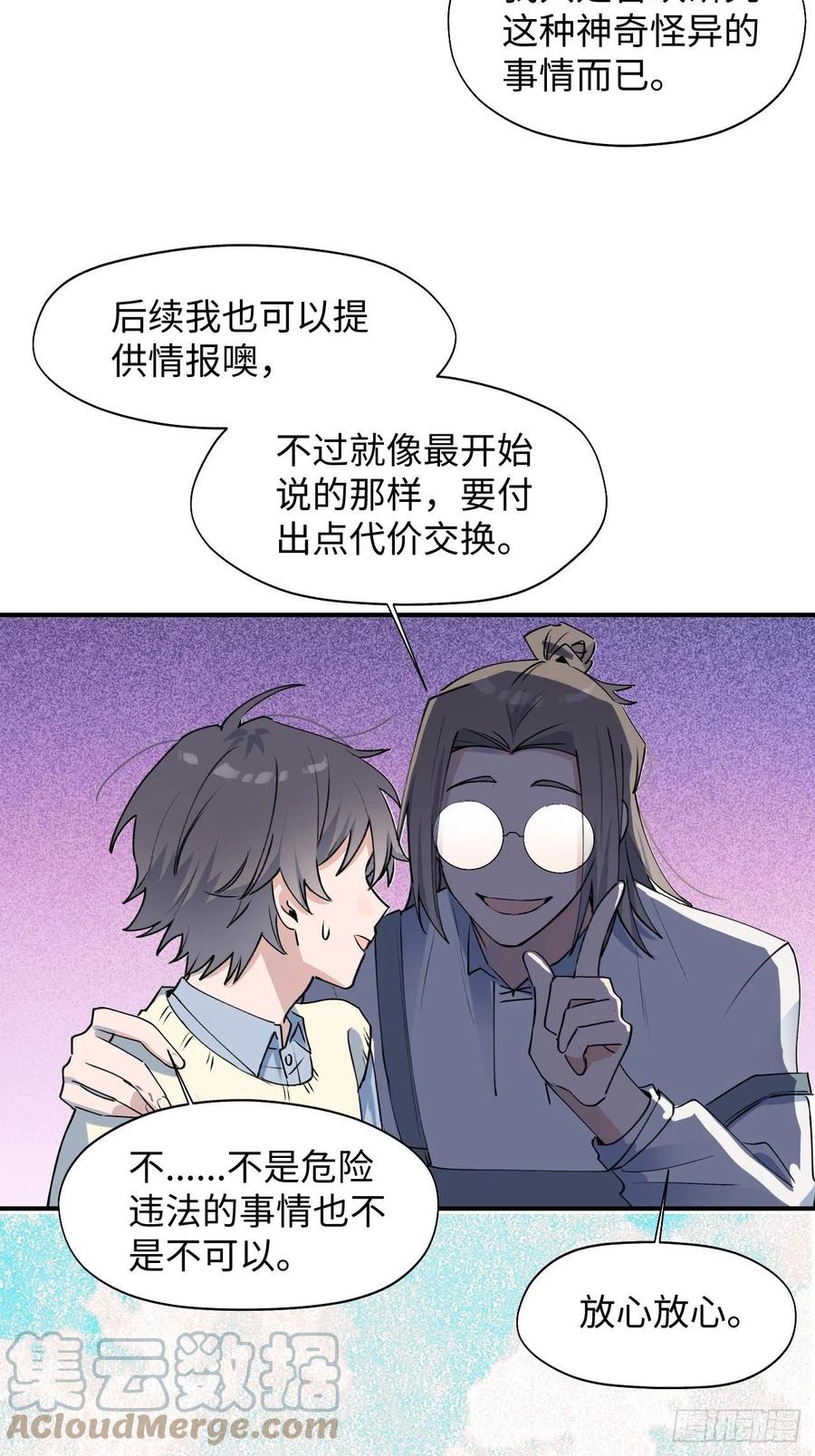14本大人不会跑掉哦3