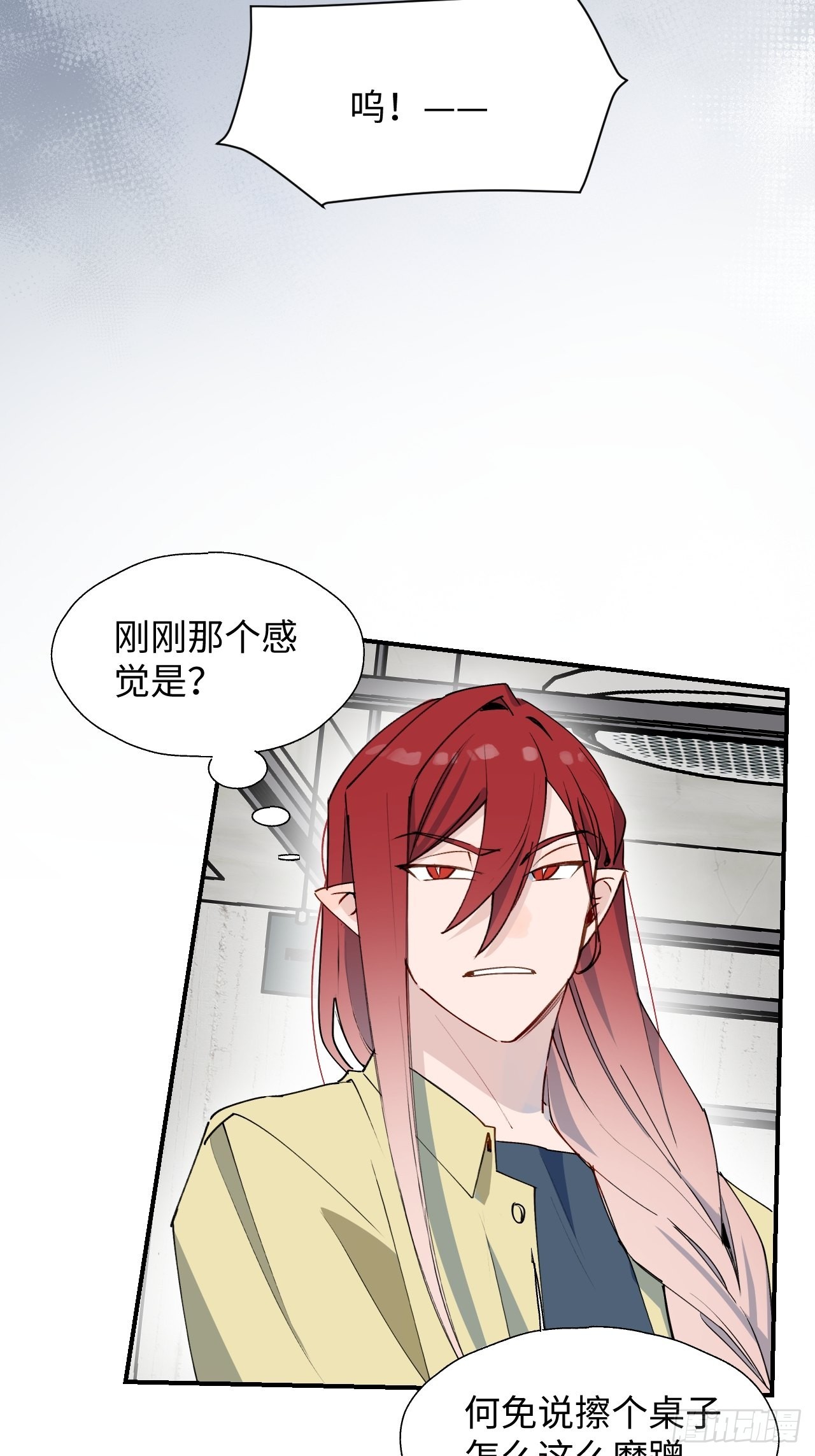 27是小BOSS吗9