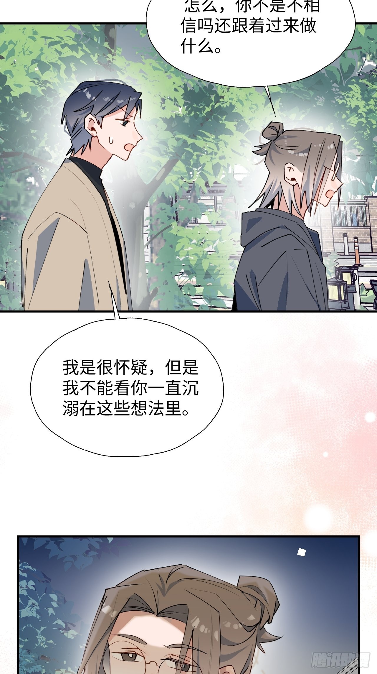 43想再见到的人…28