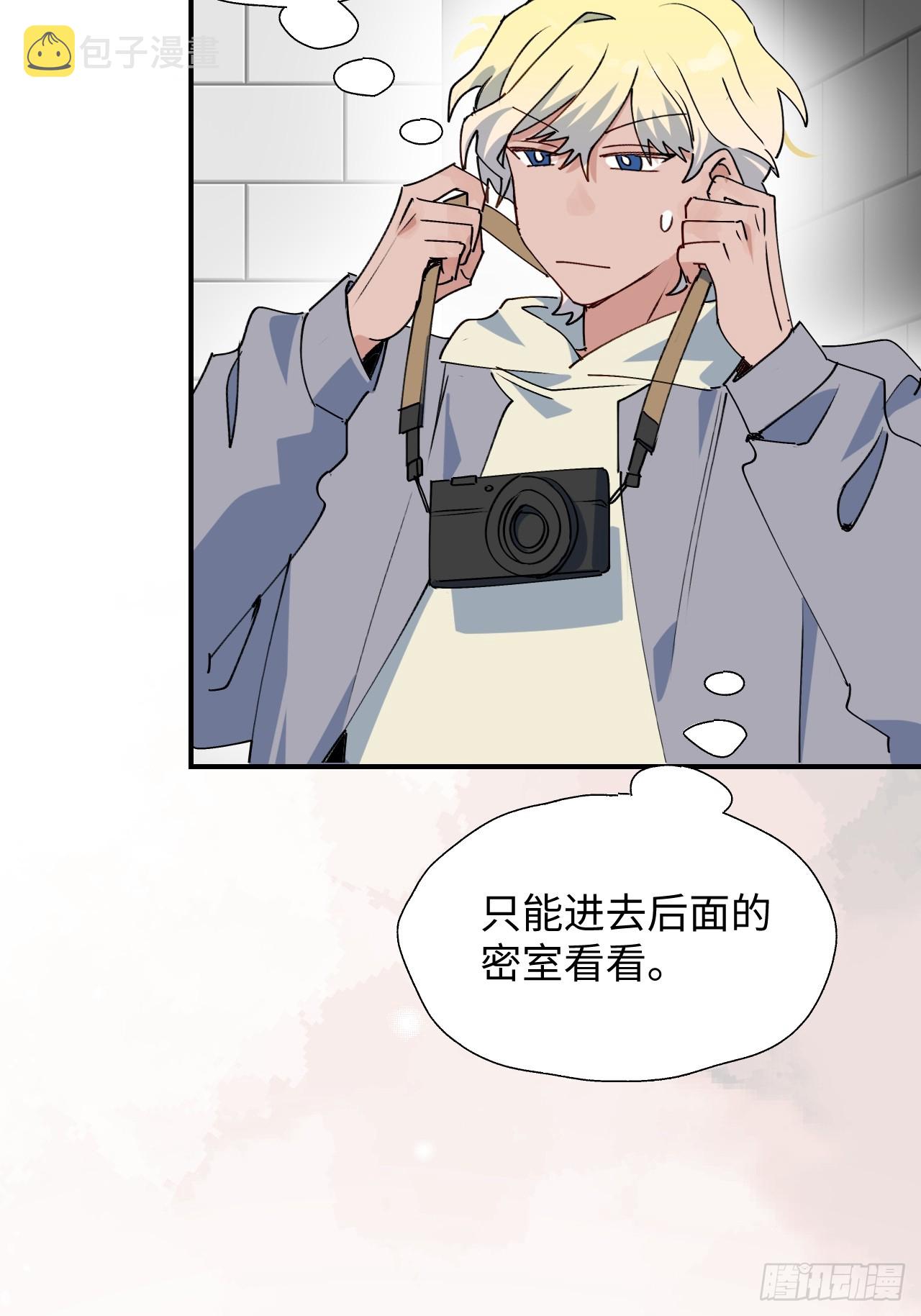 52去吧！莱克多格！41