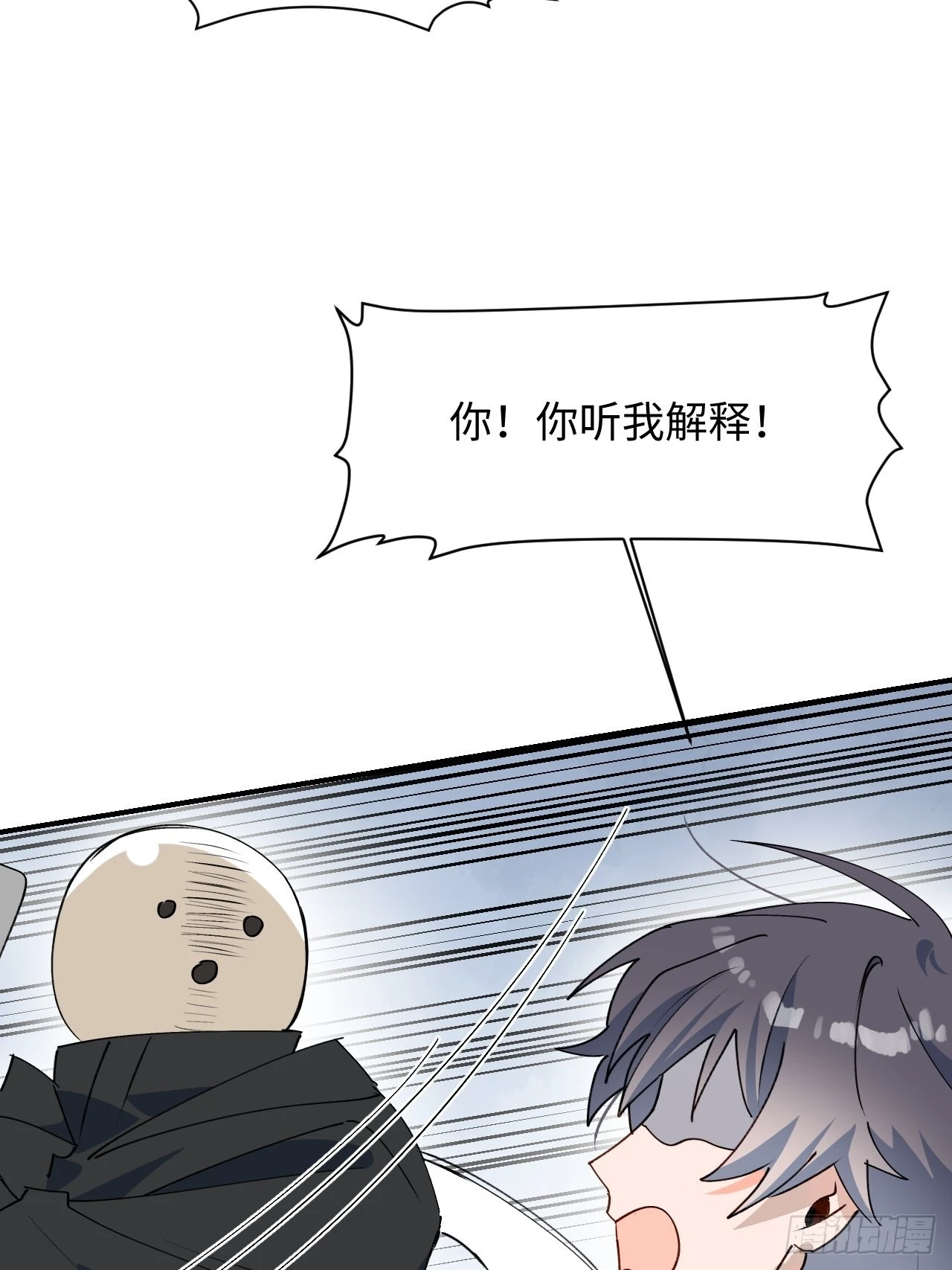 27是小BOSS吗39