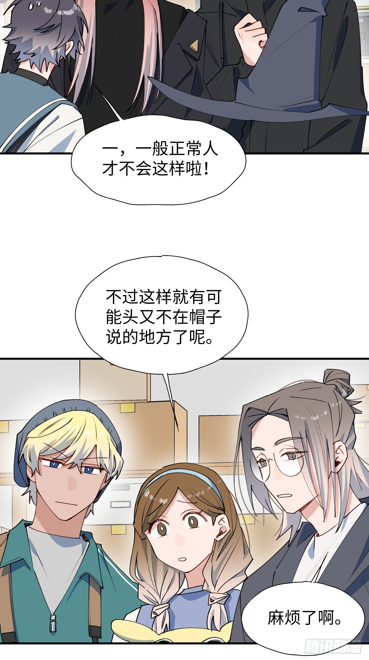 47你长这样啊……9