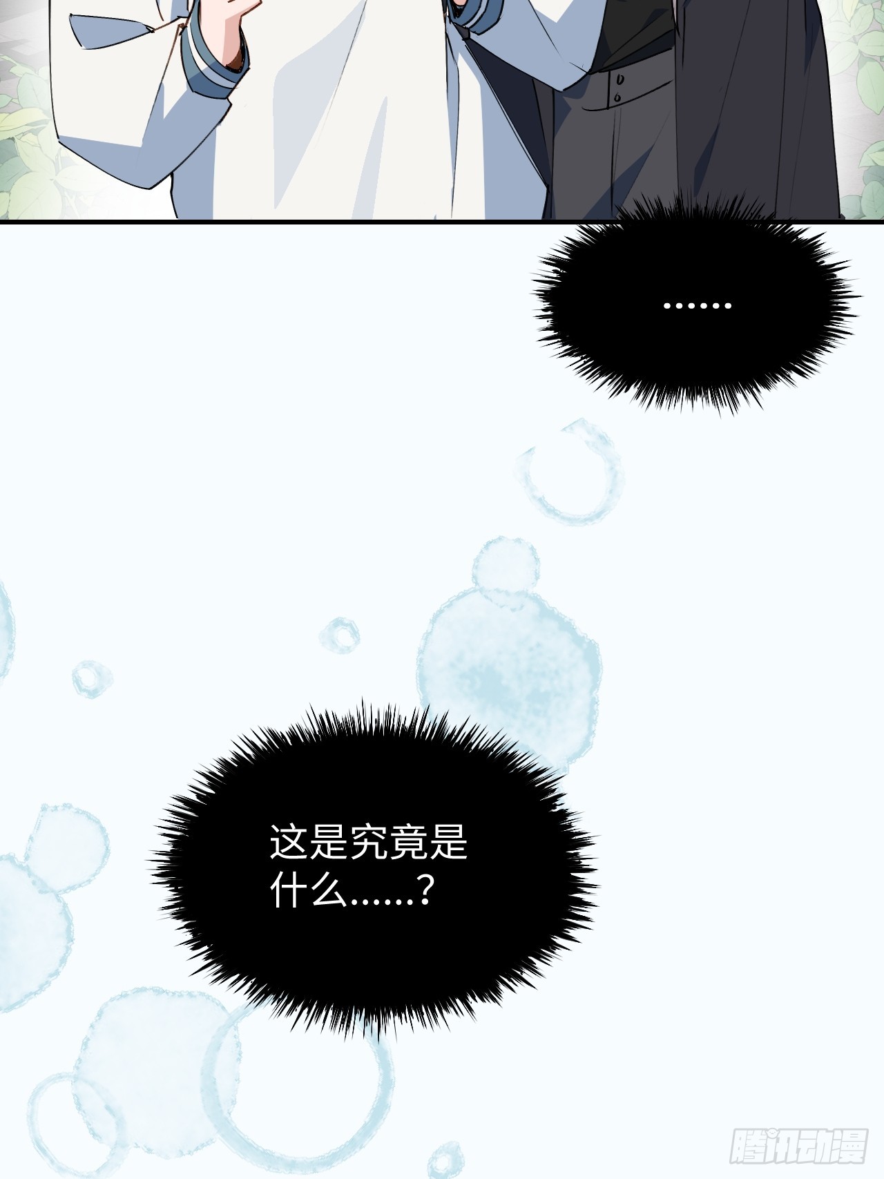 47你长这样啊……47