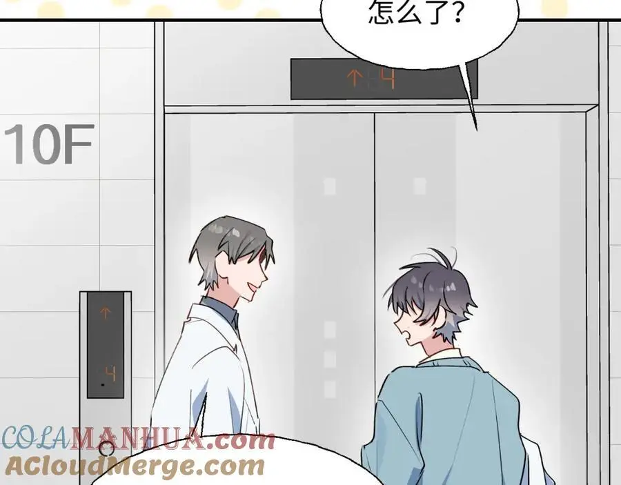 番外：我们回家吧！9