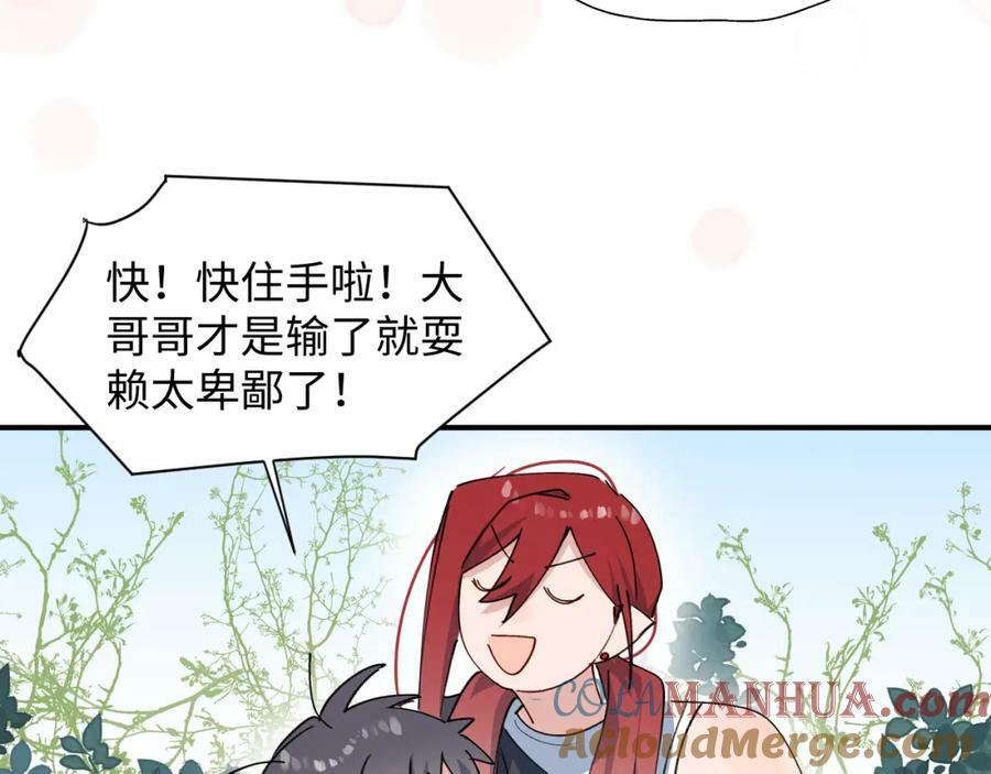 71大哥哥来玩吧！68