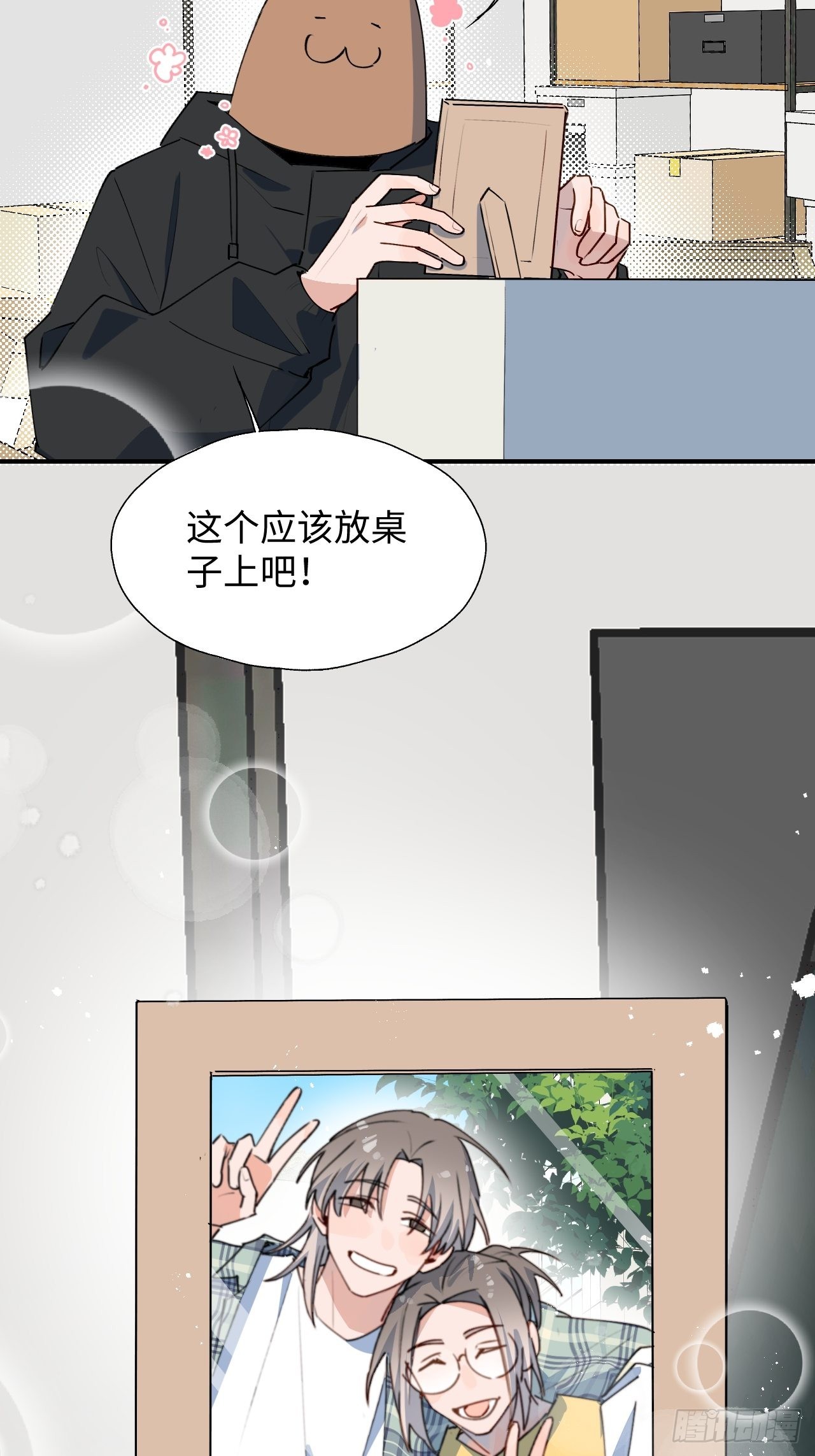 43想再见到的人…13