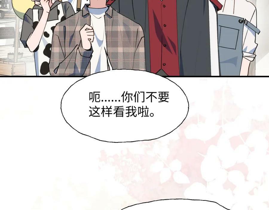 77我是你爸爸呀105