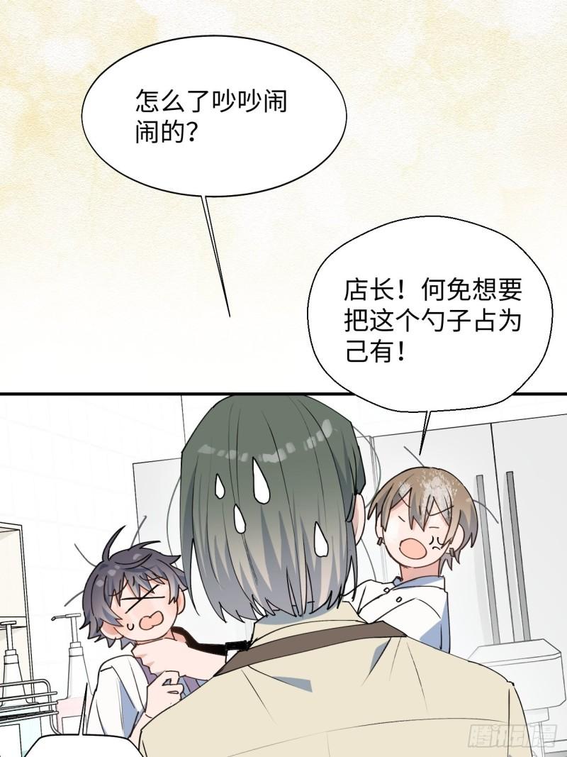 23怎么会这样？！43
