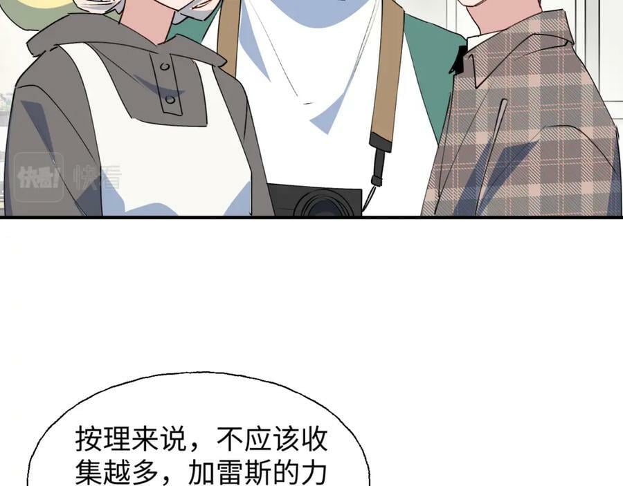76不想说再见……47