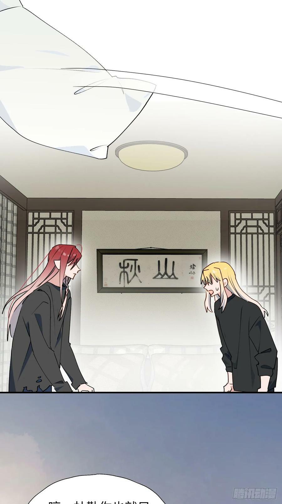 65魔王大人故意的吧……17