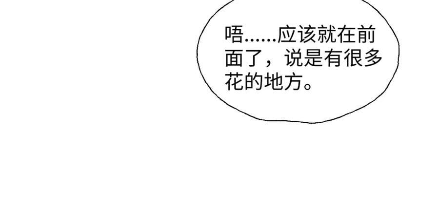 79幸福来得太突然22